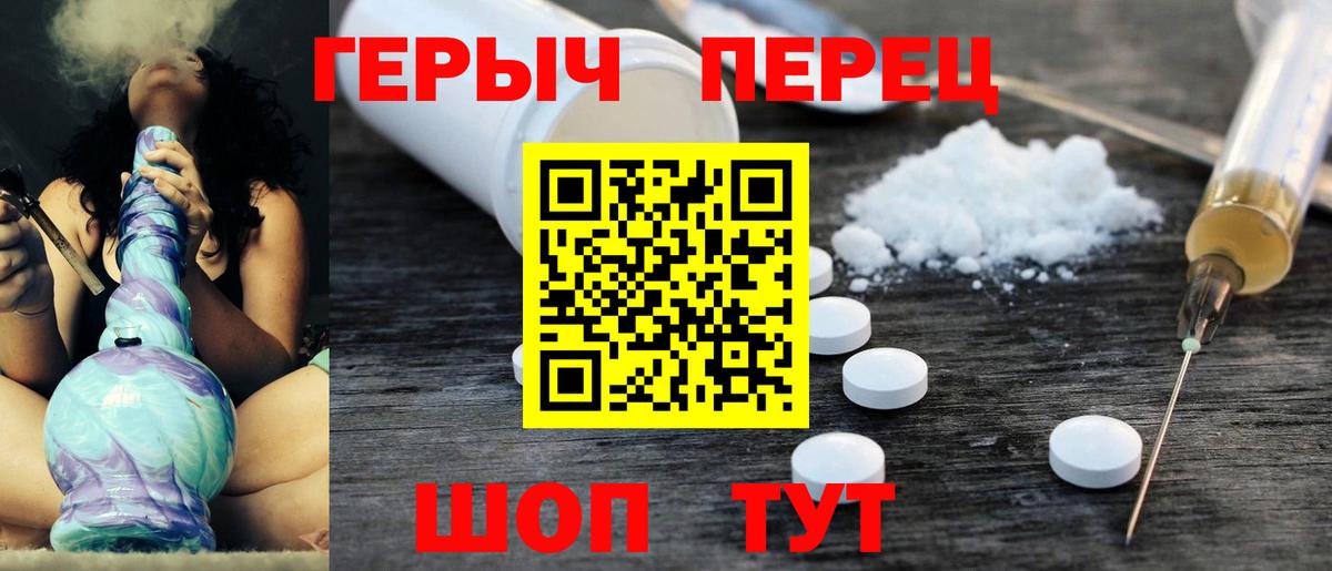 Героин гречка  Вход с VPN  Нурлат 