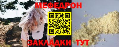 МДМА Ставрополь
