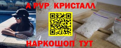 МДМА Ставрополь