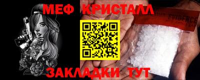 МДМА Ставрополь