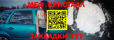 МДМА Ставрополь