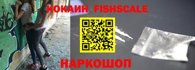 мефедрон мука Славянск-на-Кубани