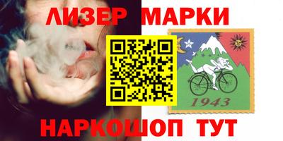 винт Славгород