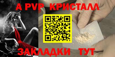мдпв Старая Купавна