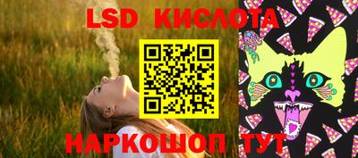 МДМА Ставрополь