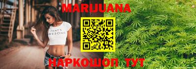 метамфетамин Сланцы
