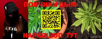 МДМА Ставрополь