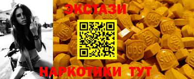 МДМА Ставрополь