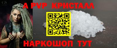 таблы Тверь