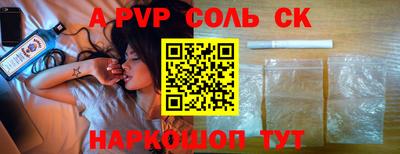 МДМА Ставрополь
