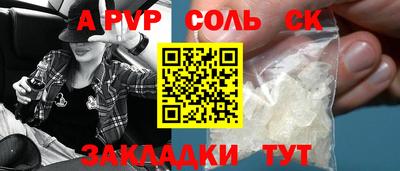 мдпв Старая Купавна