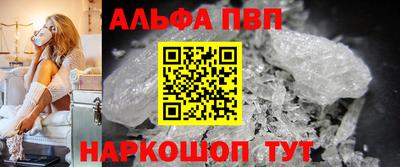 МДМА Ставрополь