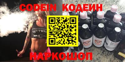 МДМА Ставрополь