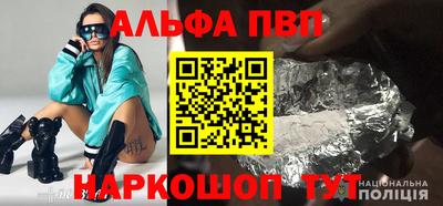 мдпв Старая Купавна