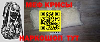 МДМА Ставрополь