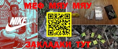 МДМА Ставрополь