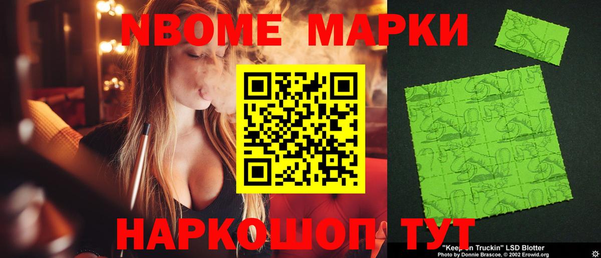 LSD-25 экстази ecstasy Нурлат