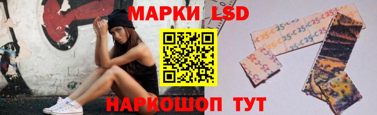 Нурлат  Лсд 25 экстази кислота  Вход с VPN  Лсд 25 экстази кислота 