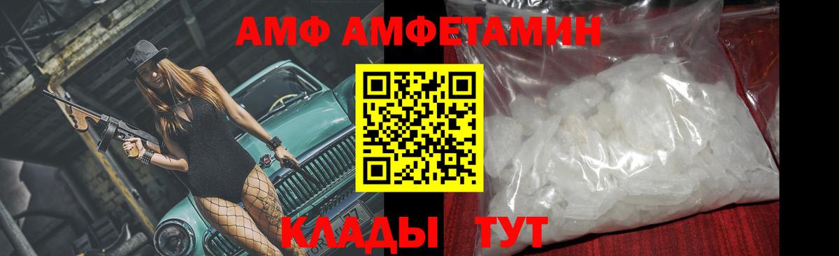 Первитин винт Нурлат