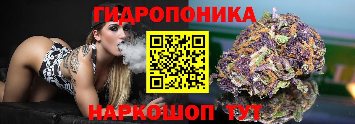 Бошки марихуана SATIVA & INDICA Нурлат