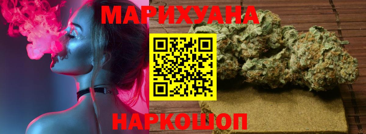 Канабис White Widow  Конопля ГИДРОПОН  Нурлат  Вход с VPN  Конопля MAZAR 